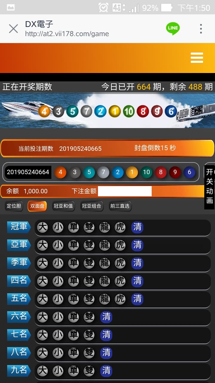 megapx