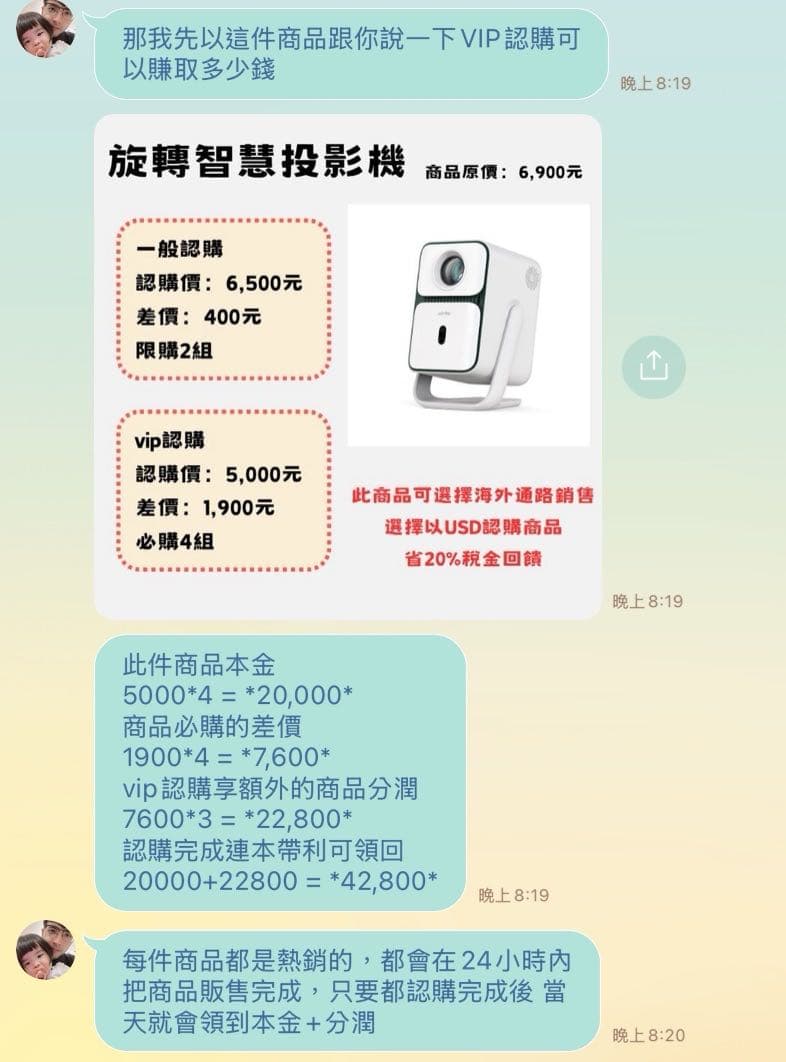 詐騙的最新討論 | Dcard