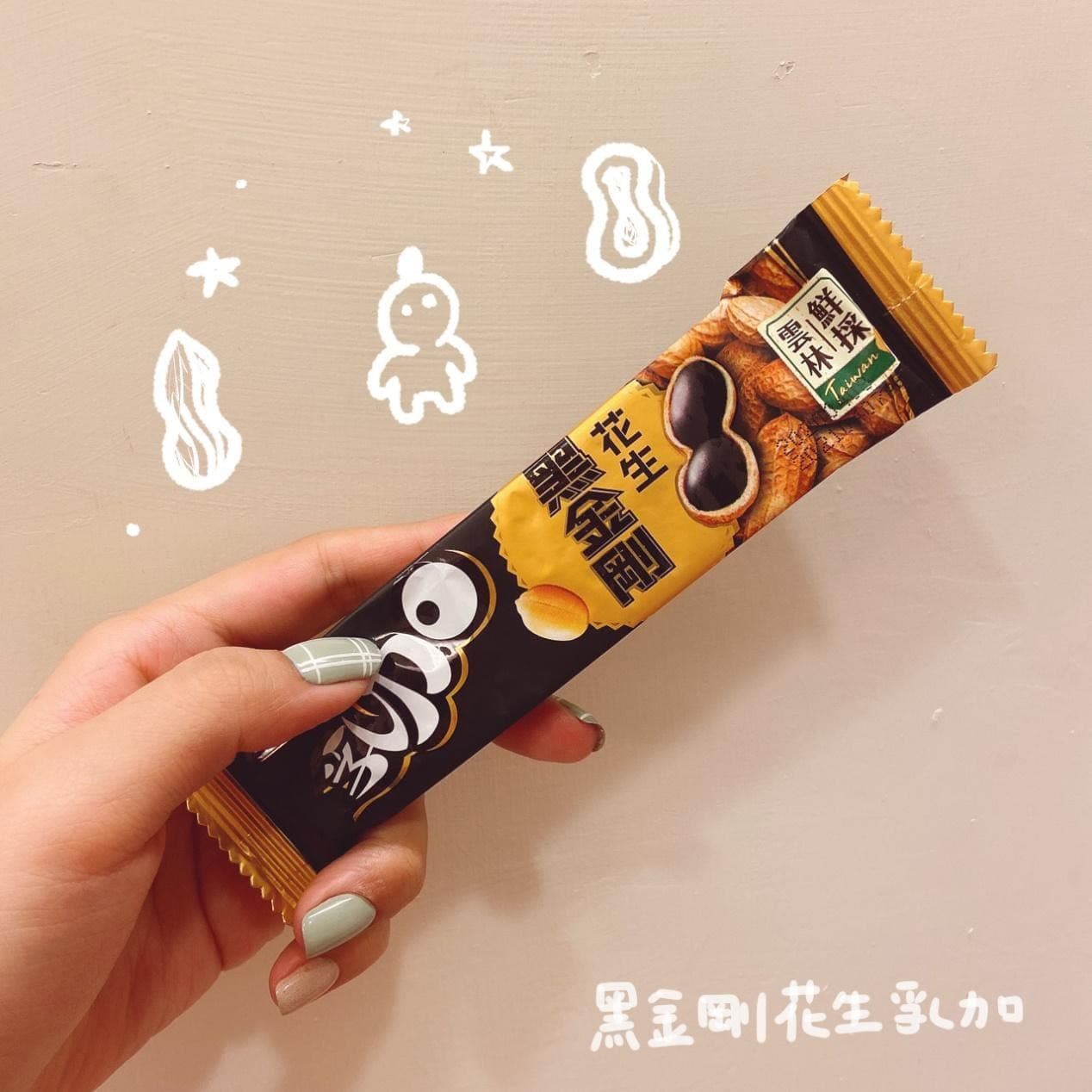 megapx