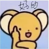 隨緣