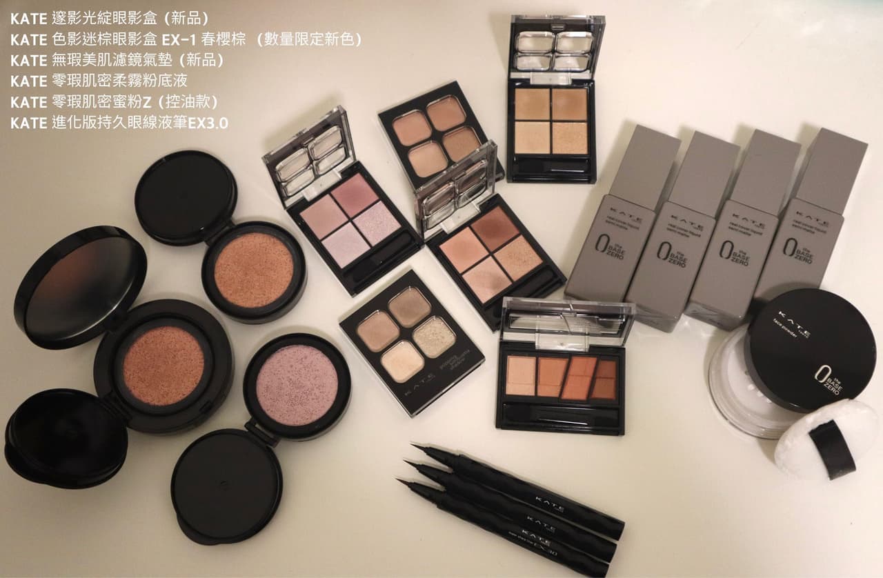 平價戰鬥機再次出動！KATE又出新眼影啦啦啦啦~ - 上山打怪 (@aguai_in11) | Dcard
