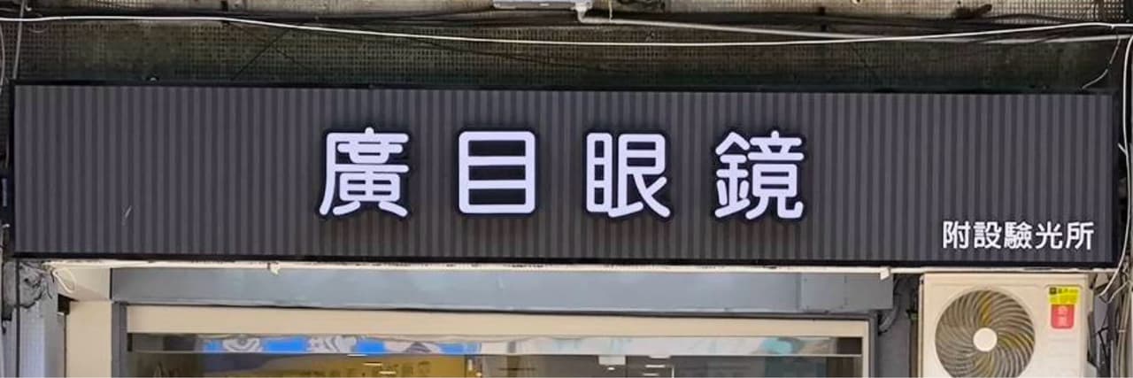 石頭小編