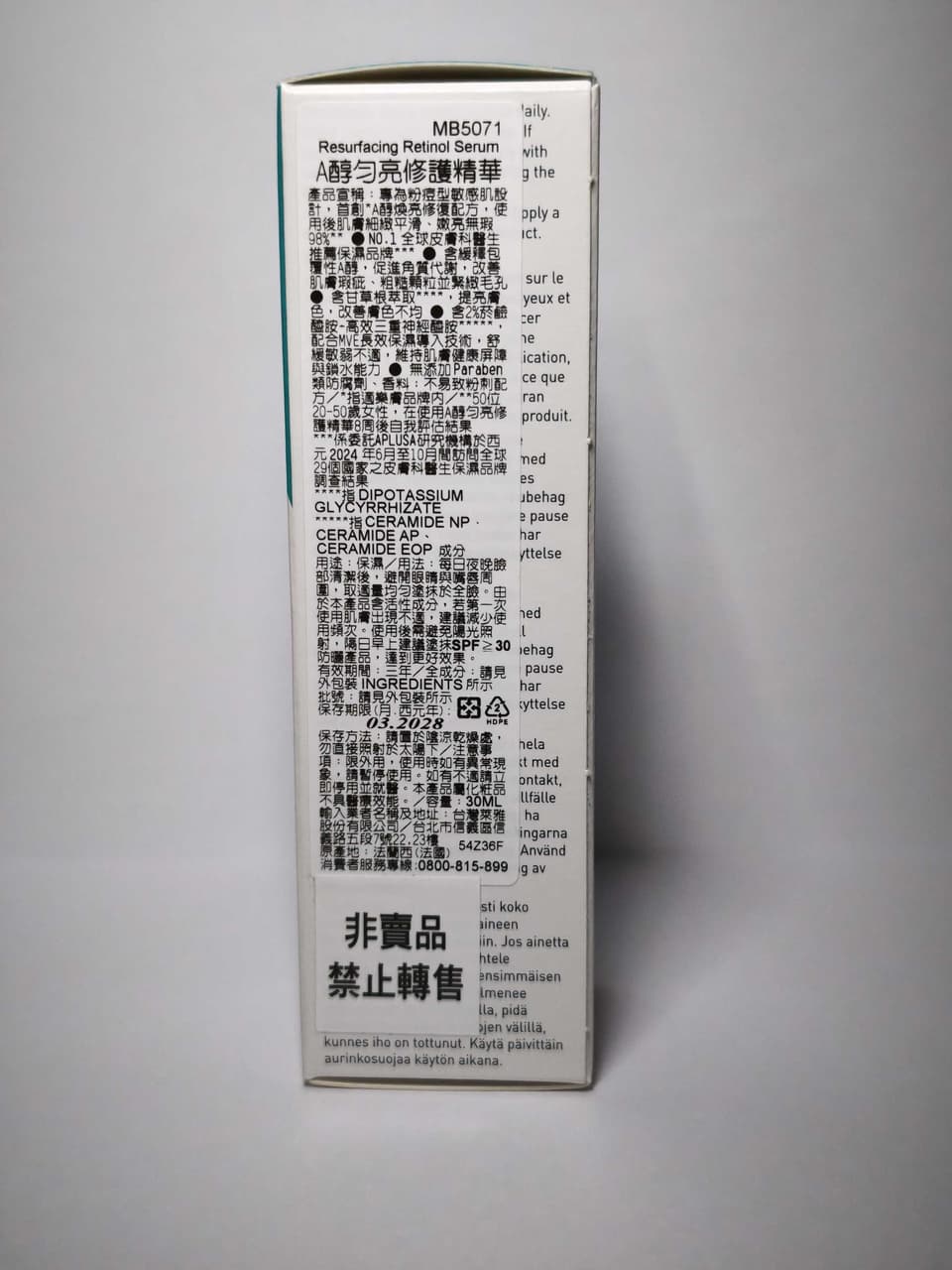megapx