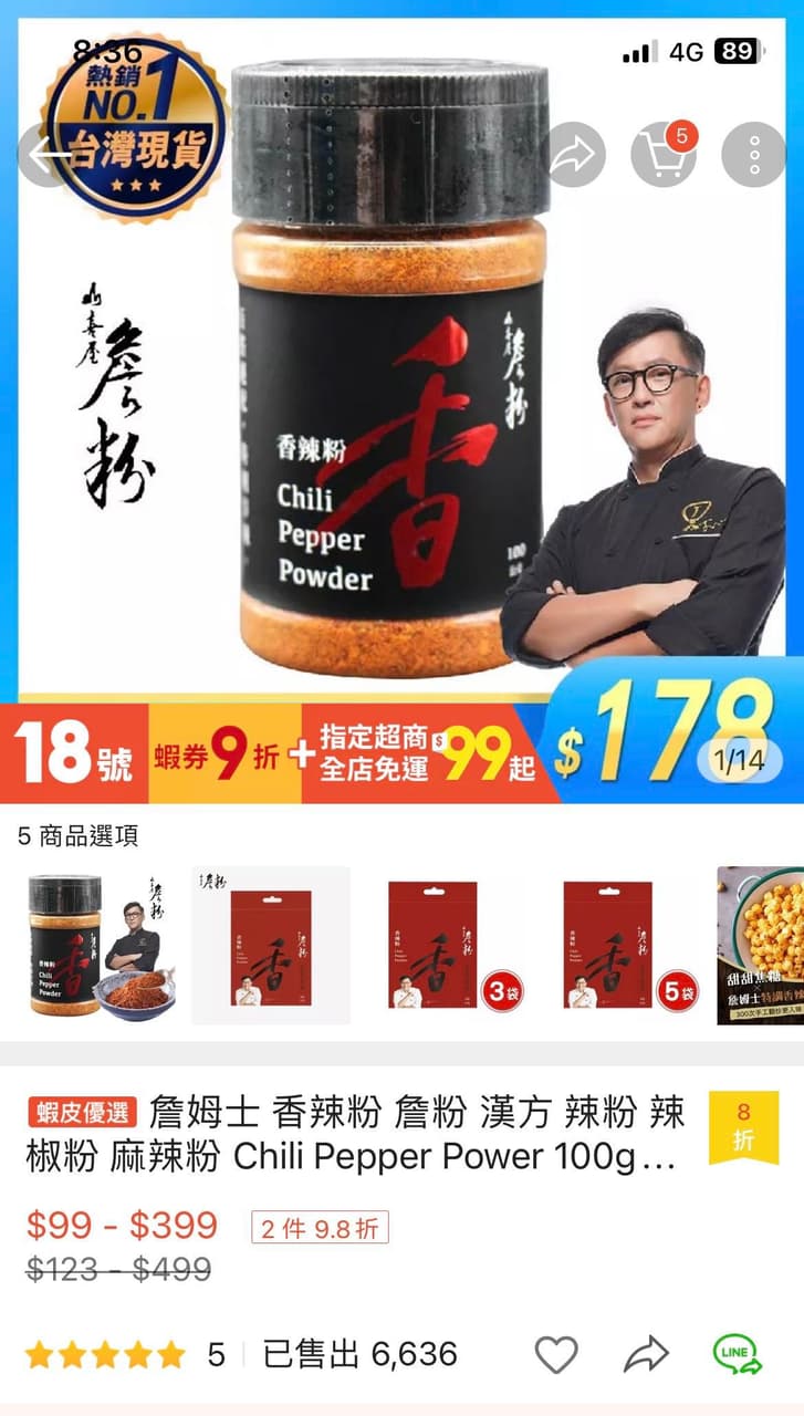 megapx