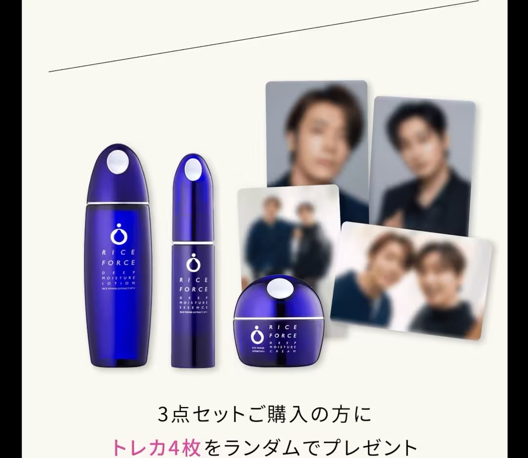 SUPER JUNIOR D&E RICE FORCE ライスフォース トレカ ライスフォースセット