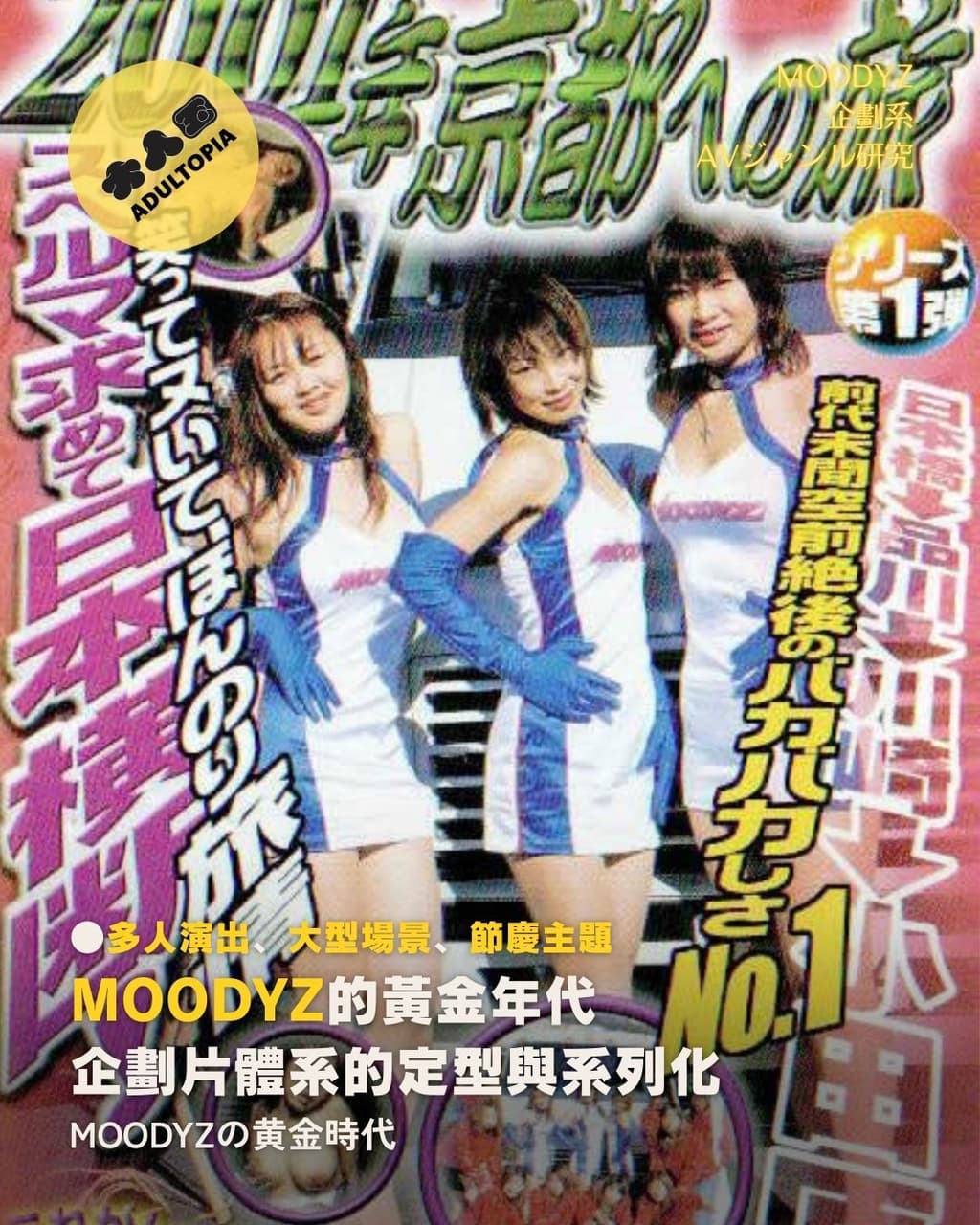 megapx