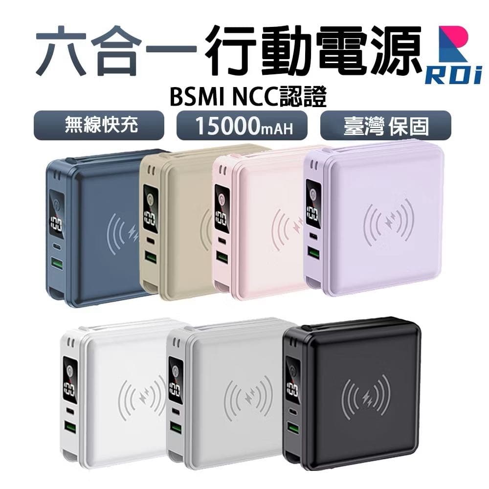 旅遊行李打包必看📦4款Wh標示清楚的行動充電寶推薦! - 兩津先生 (@zen1345136) | Dcard
