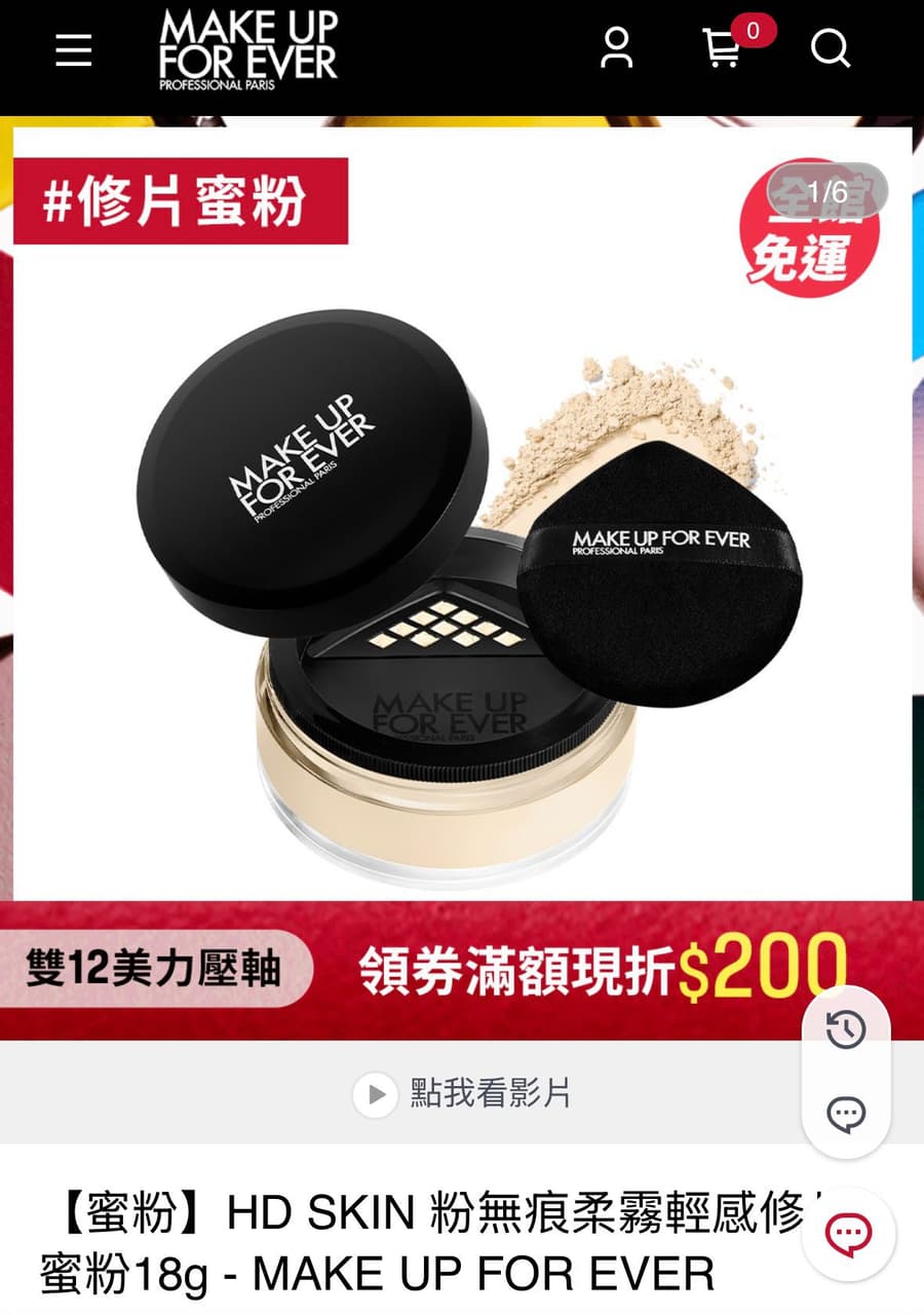 megapx
