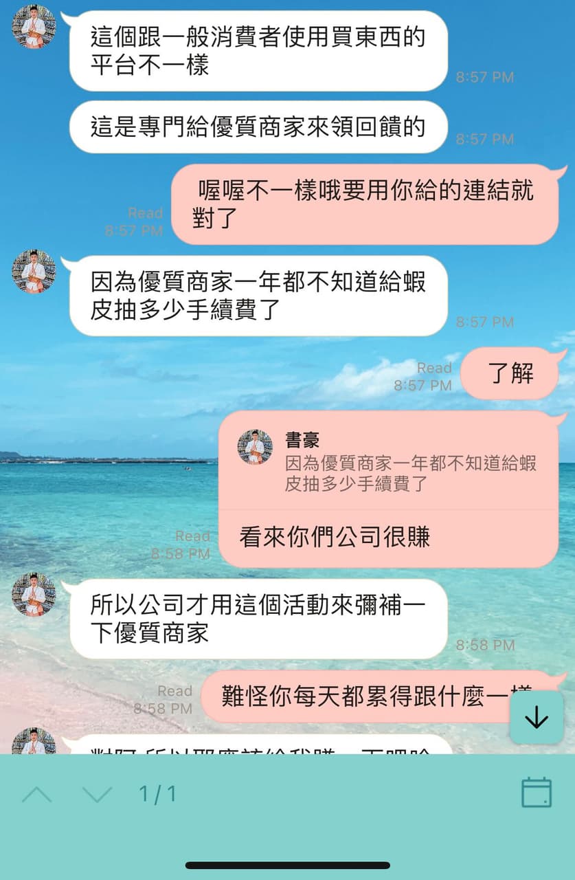 交友詐騙 我被詐騙了…想請問肉搜得到人嗎？想討回這筆錢 反詐騙板 Dcard