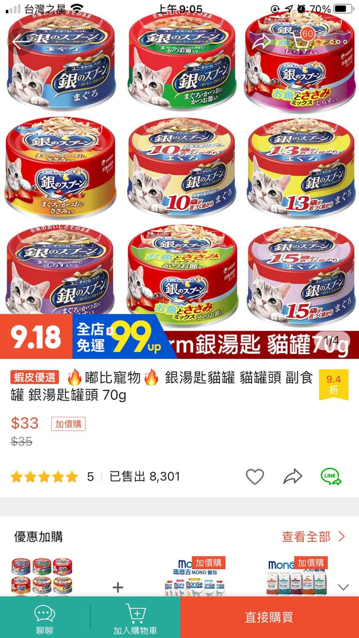megapx