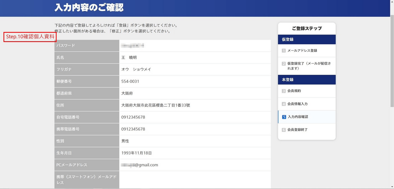 megapx