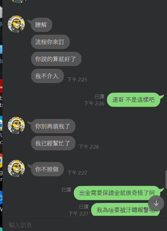megapx