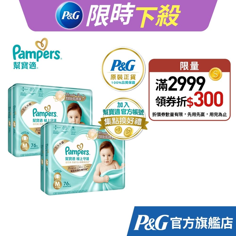 megapx