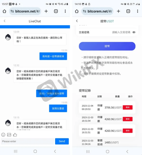 #警示 又是Bitcore！入侵平台交易保證獲利30%，誘導加碼不成鎖定帳戶拒出金 - 反詐騙板 | Dcard