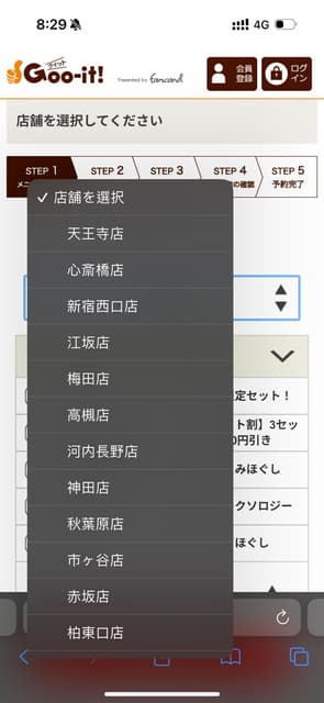megapx