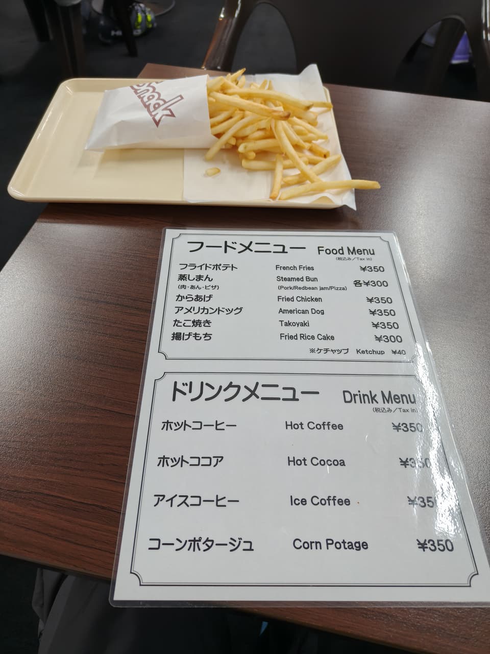 megapx