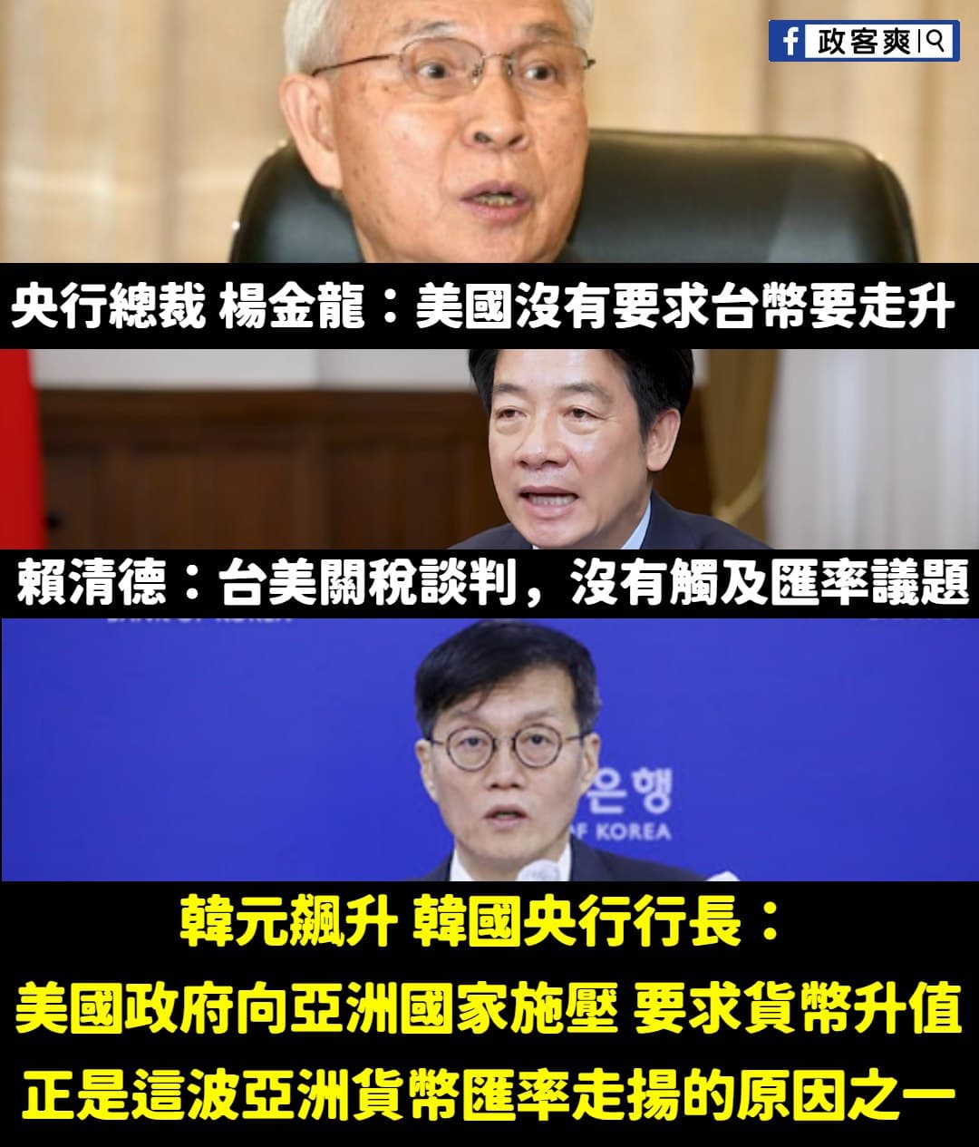 我沒有說謊我何必說謊你知道的我缺點之一就是很健忘- 時事板| Dcard