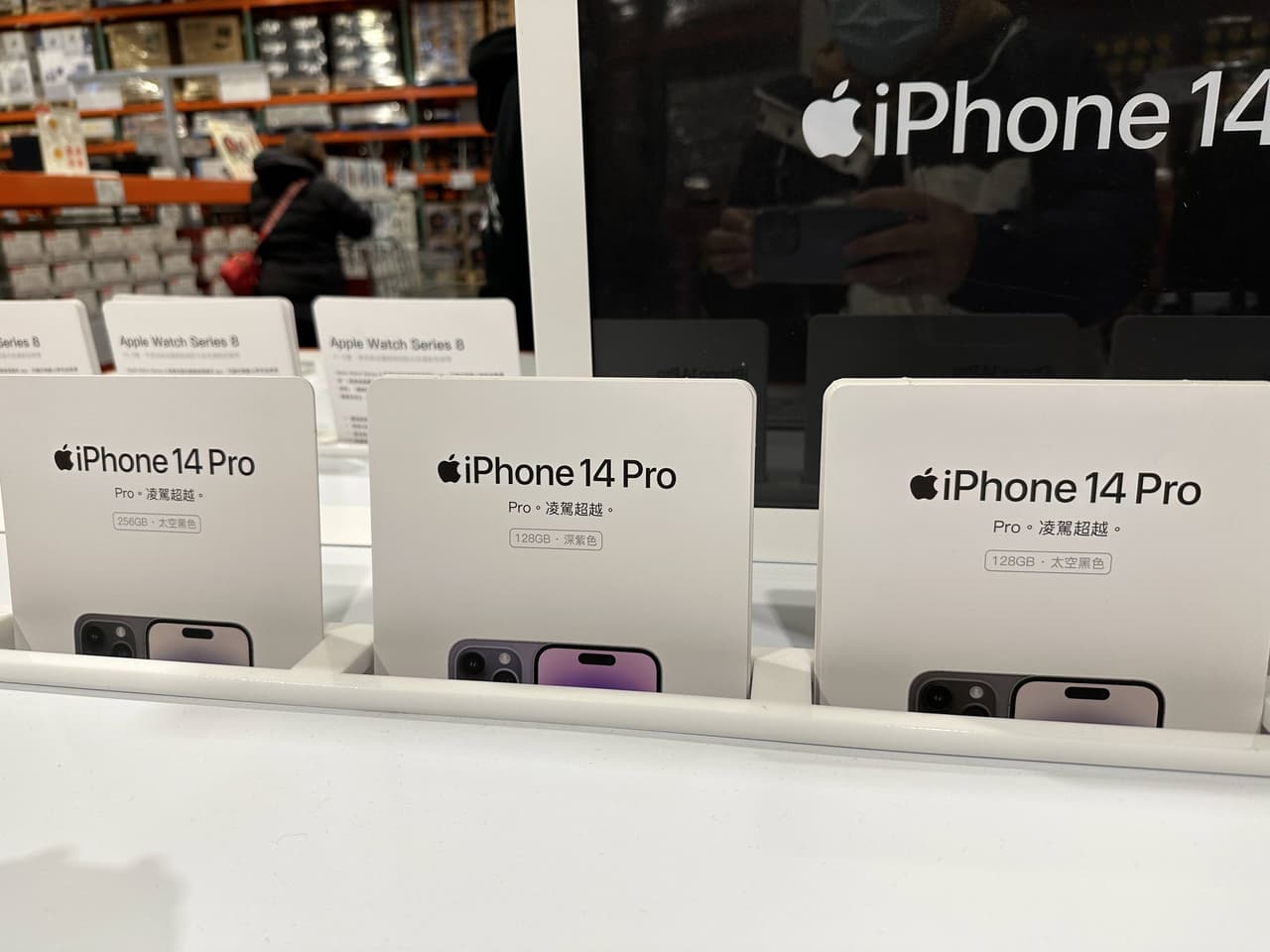 #iPhone 好市多 14pro 現貨 - Apple板 | Dcard
