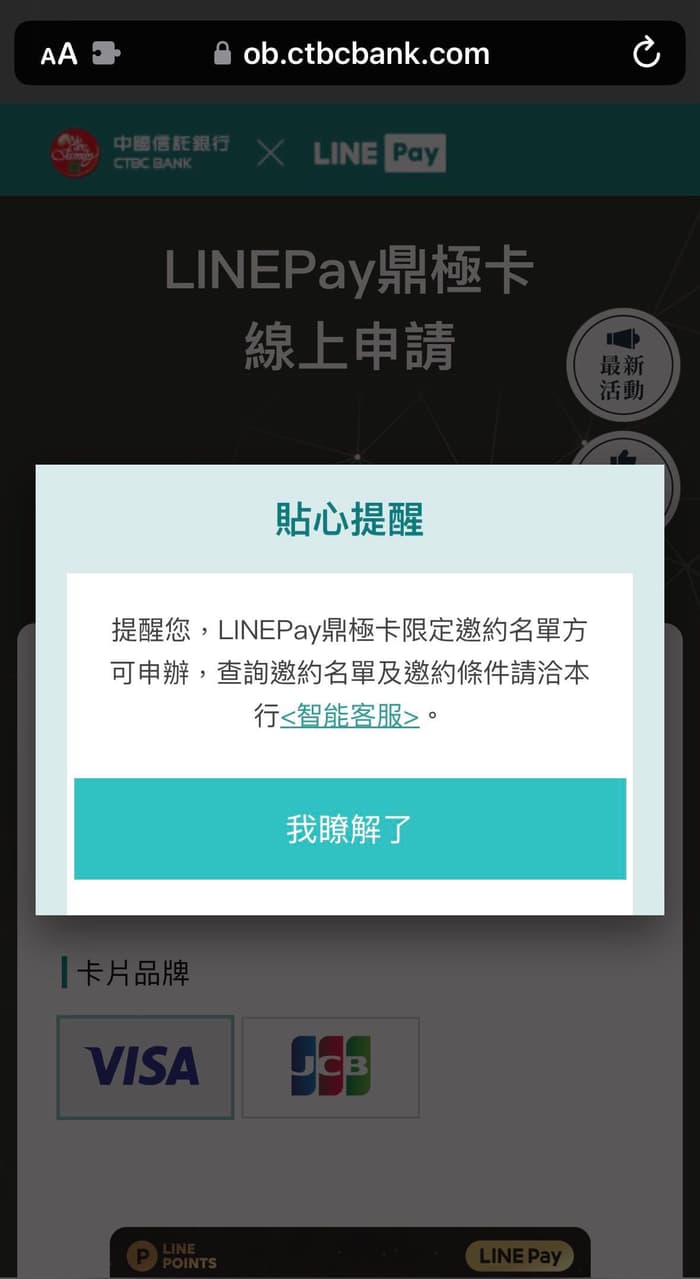 渣打信貸客服的相關討論與真實心得｜Dcard