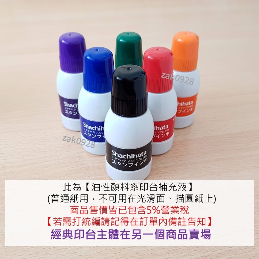 2026墨水補充推薦】明明還能寫卻要整支丟？7款Dcard/PTT熱議評比！省錢辦公族、百樂/雄獅- 彤彤(@hihi123travel) |  Dcard