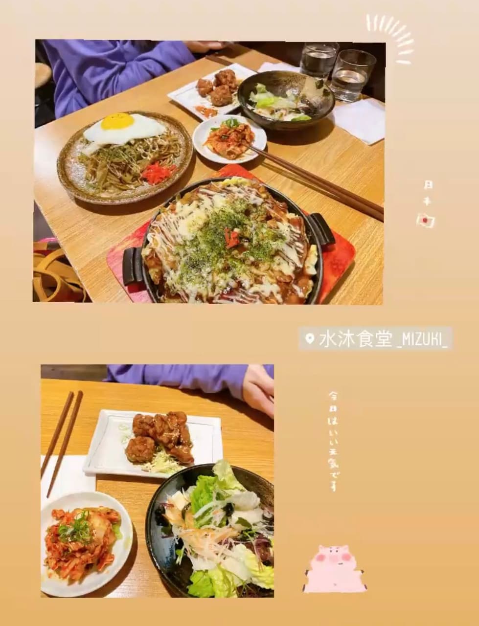 megapx