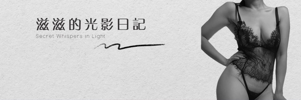 小隻馬愛滴水