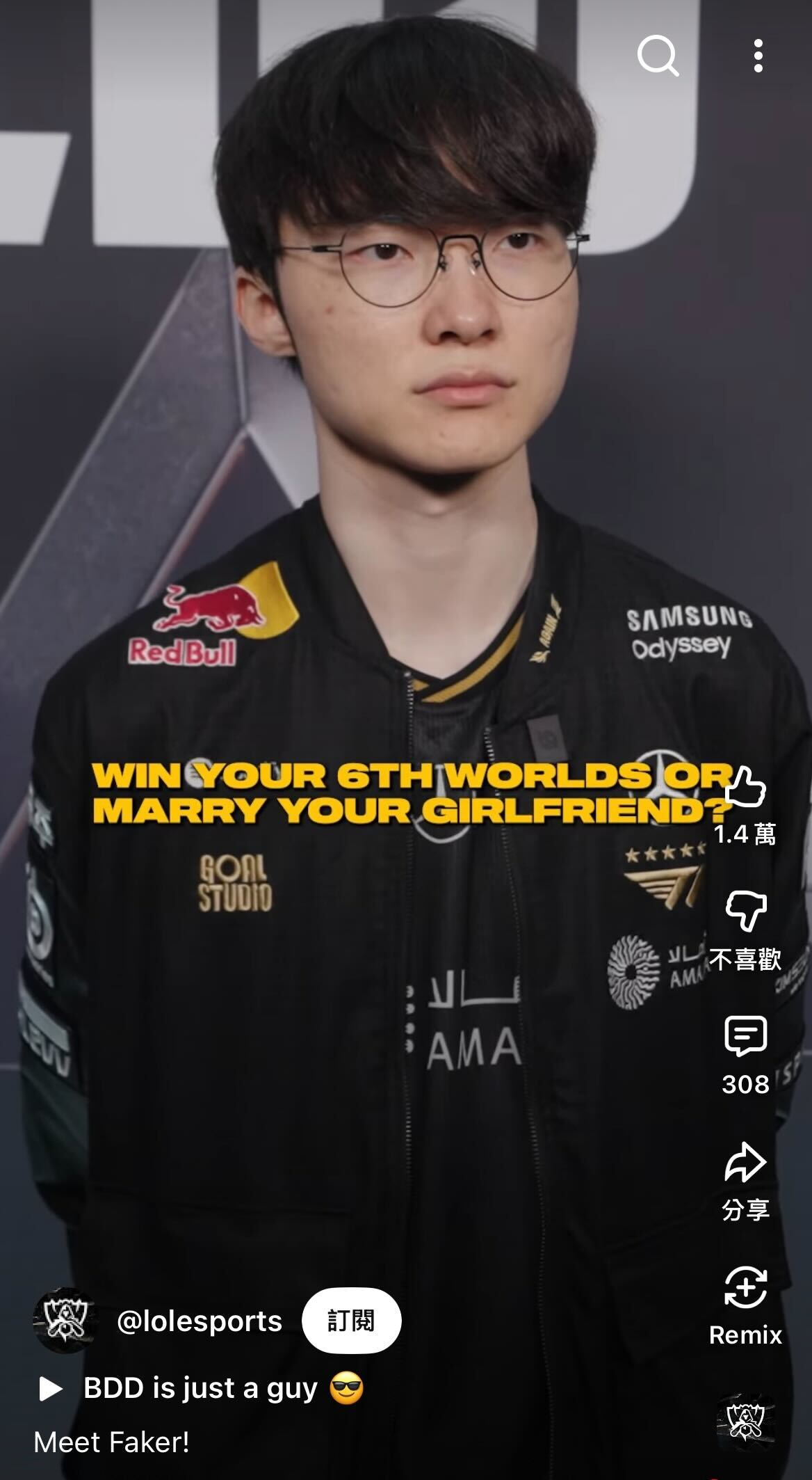 詢問Riot ID更改韓文- 英雄聯盟板| Dcard