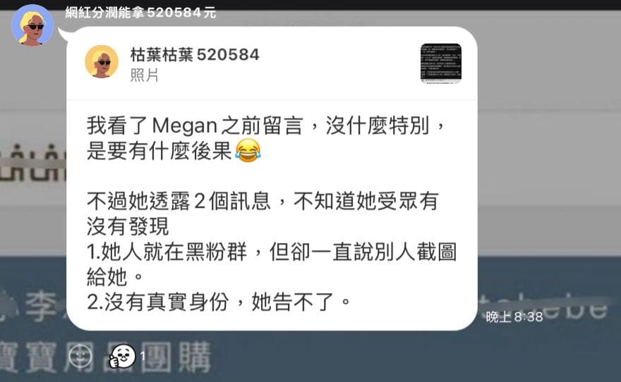 megapx