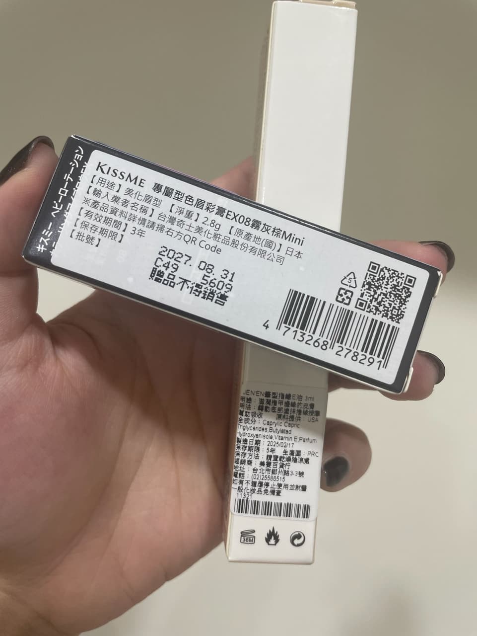 megapx
