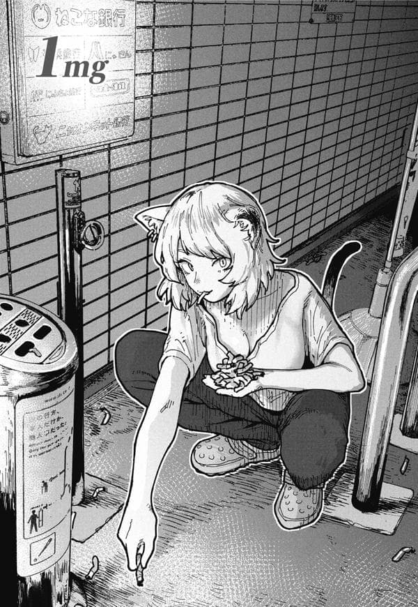megapx