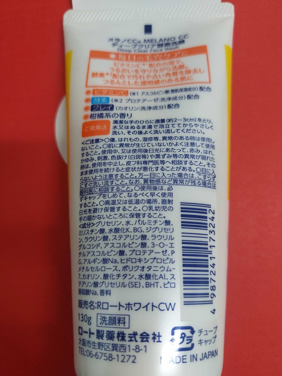 megapx