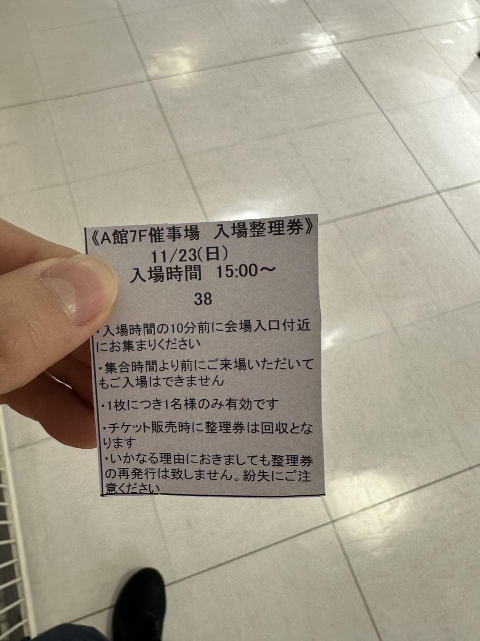 megapx