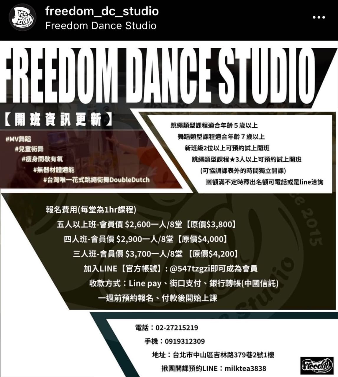 #徵人一起上hippop基礎律動- 舞蹈板| Dcard