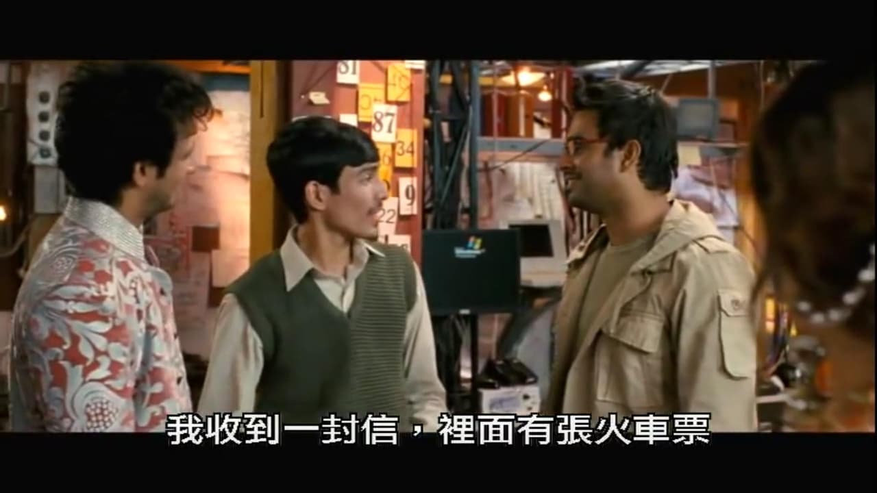 #電影#三個傻瓜#介紹 - 電影板 | Dcard