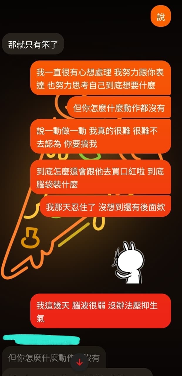 messenger 刪除訊息的相關討論與真實心得｜Dcard