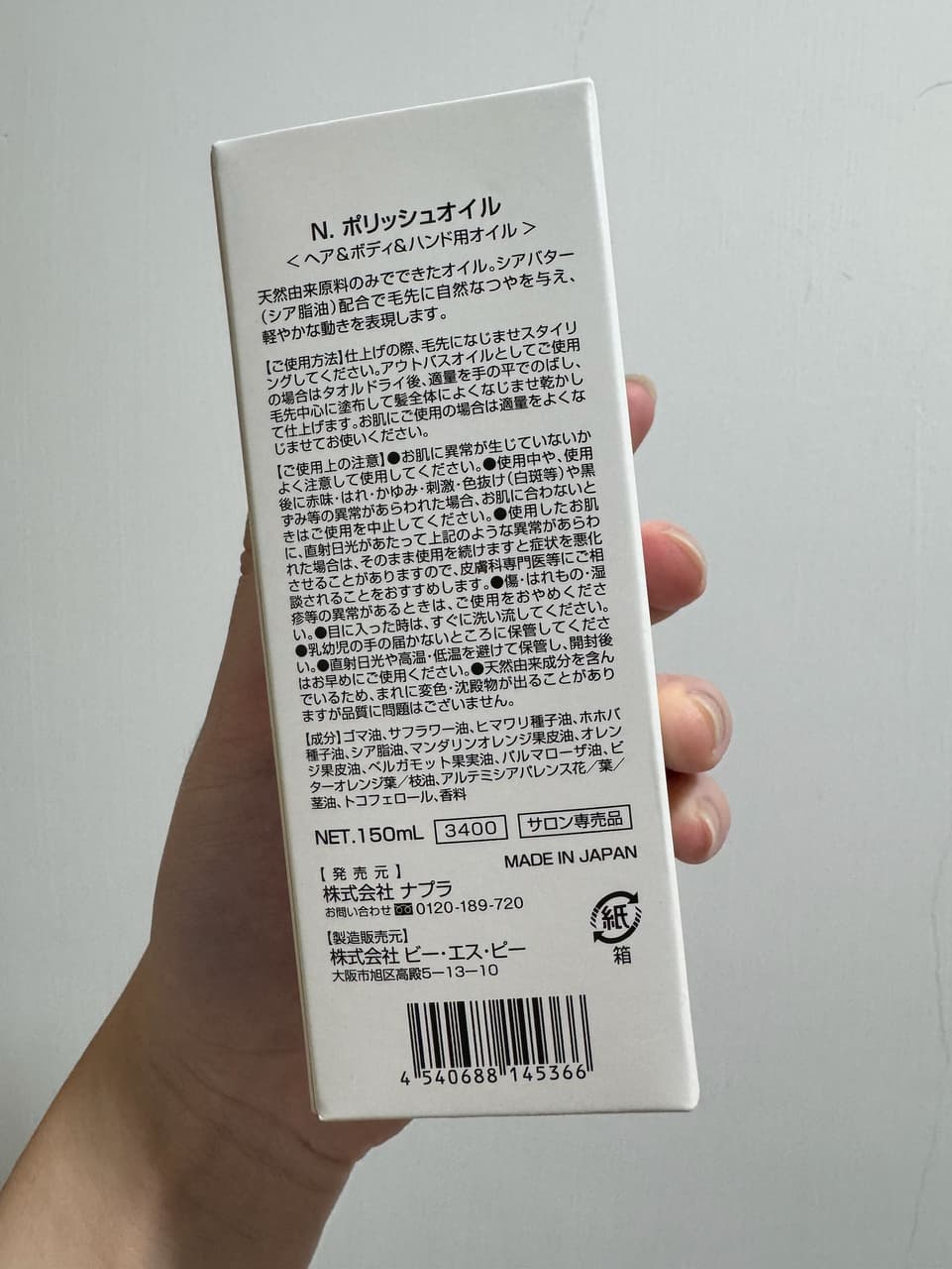 megapx