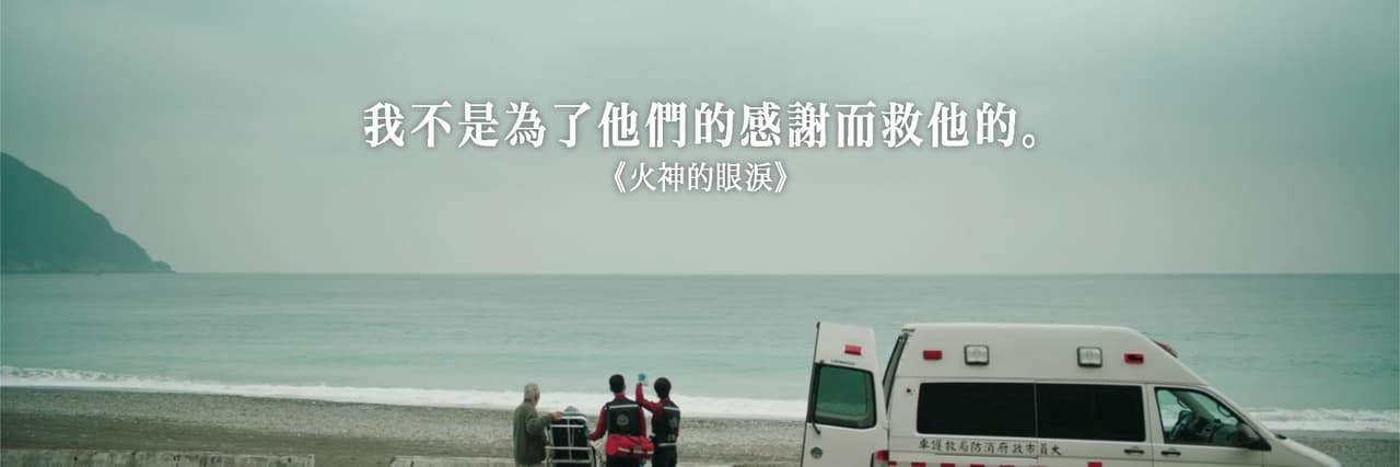 台劇那些事/台灣戲劇語錄