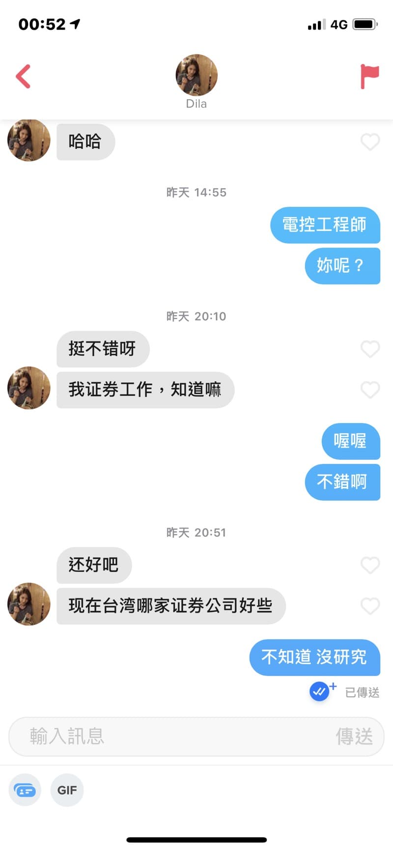 Tinder 上香港女生都是⋯ - 心情板| Dcard