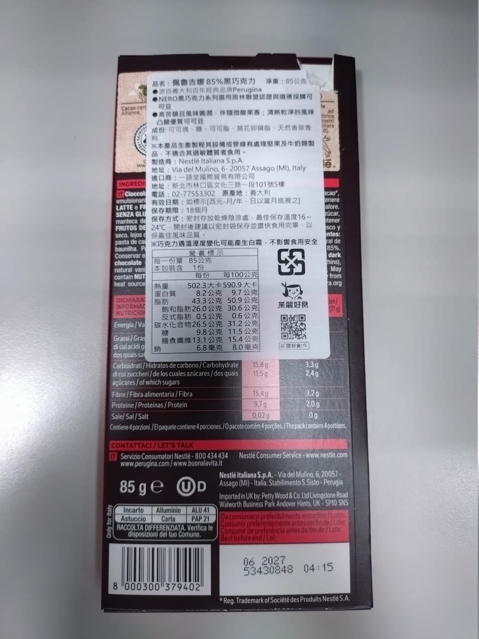 megapx