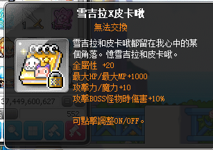 megapx