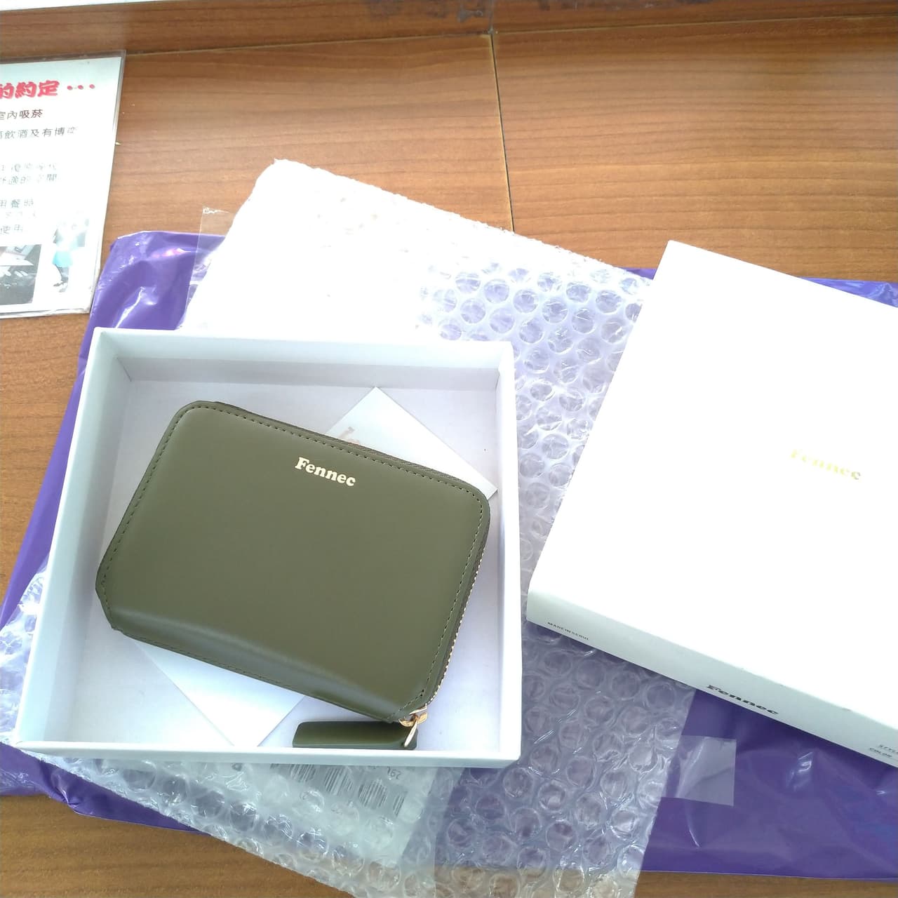 megapx