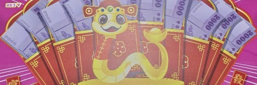 馮賭必贏