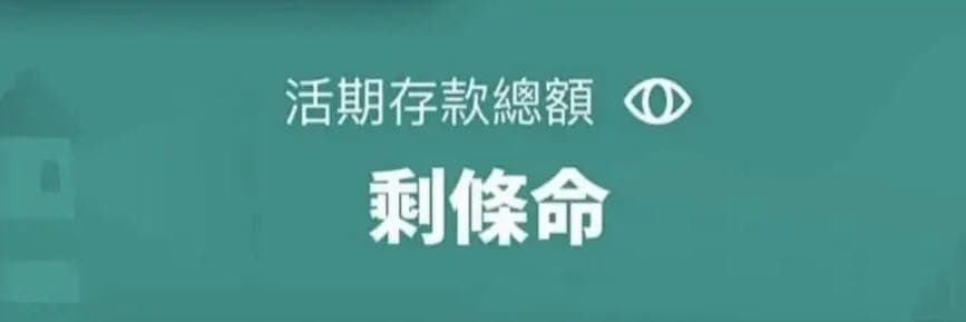 哥布林國居民
