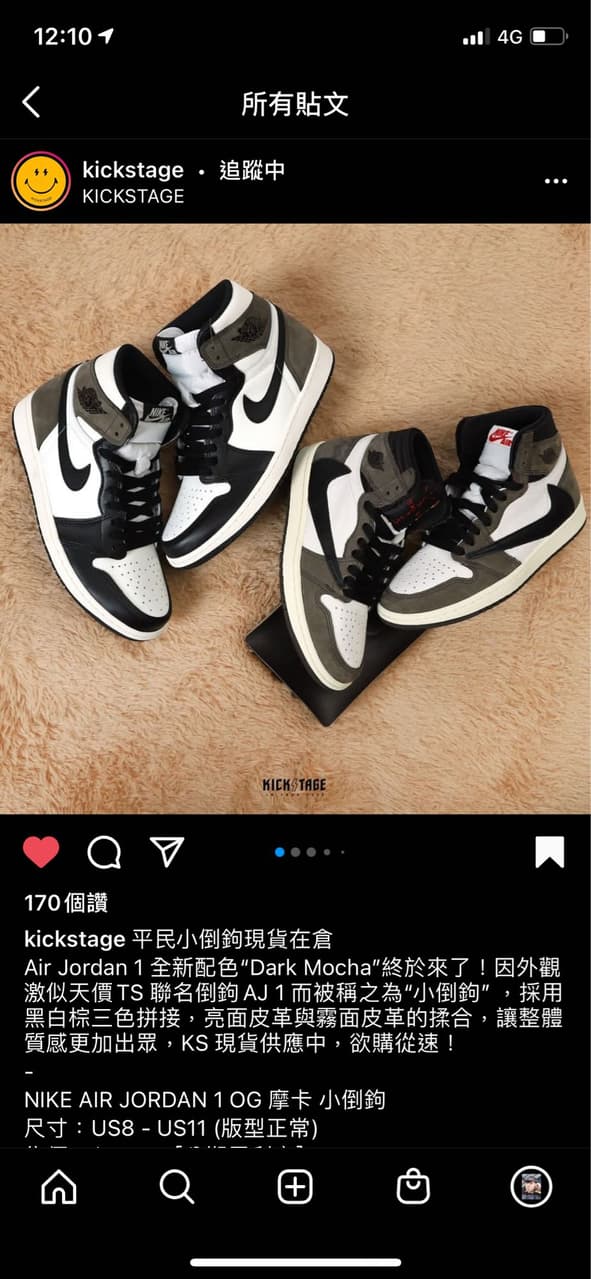 jordan 1 retro off white unc