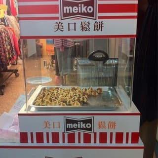 megapx