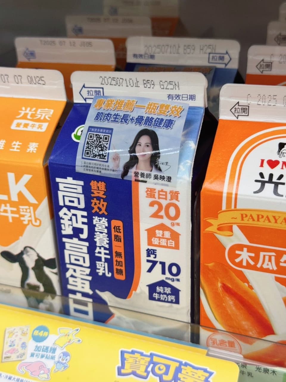 megapx