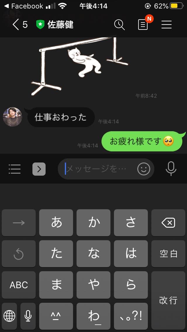 megapx
