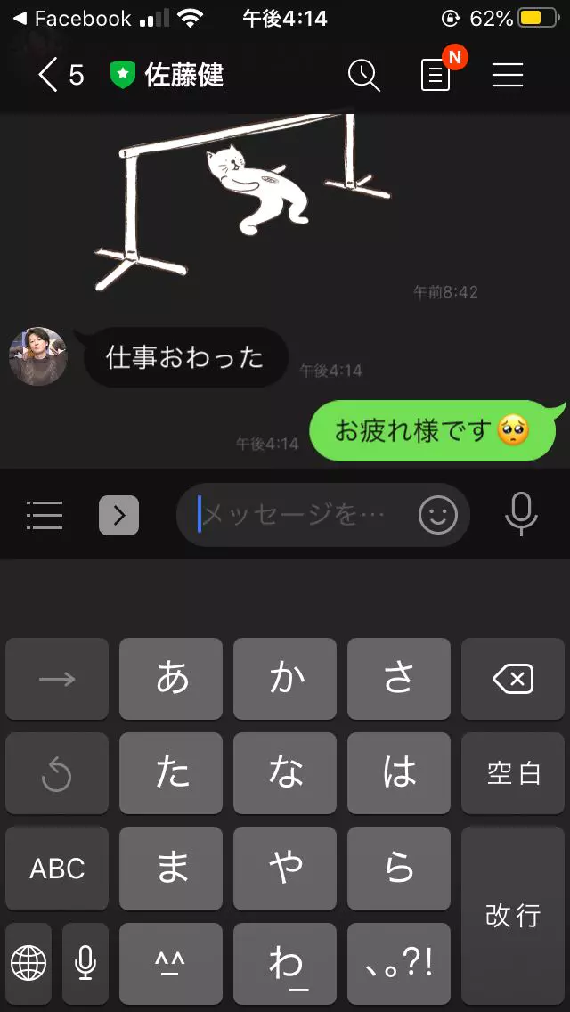 megapx