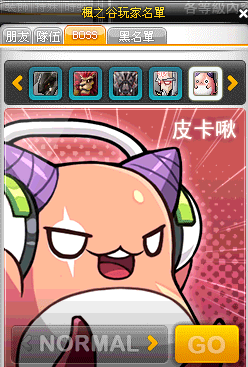 megapx