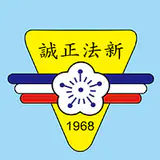 中華科大